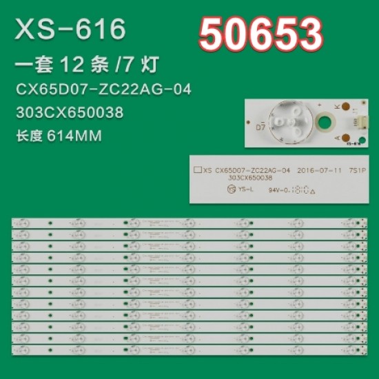 WKSET-5653 35371X12 CX65D07-ZC22AG-04 7S1P - 303CX650038 12 ADET LED BAR