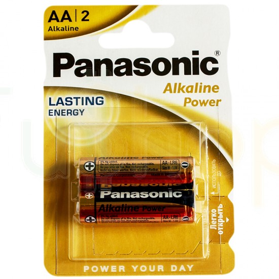 PANASONIC ALKALİN AA KALEM PİL 2Lİ PAKET FİYAT