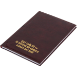 İş Güvenliği Defterleri