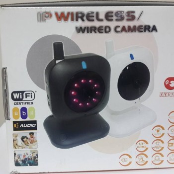 Bakıcı Ip Kamera Sistemi 