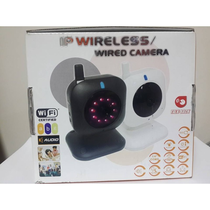 Bakıcı Ip Kamera Sistemi fiyat teklifi al